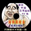 2025年最新澳门6合开彩开奖结果查询表格下载